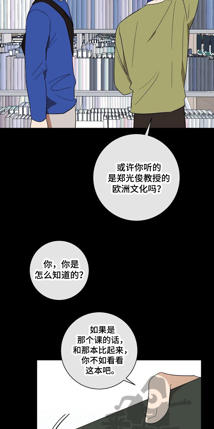 第12话：第12章：邀请预览分镜