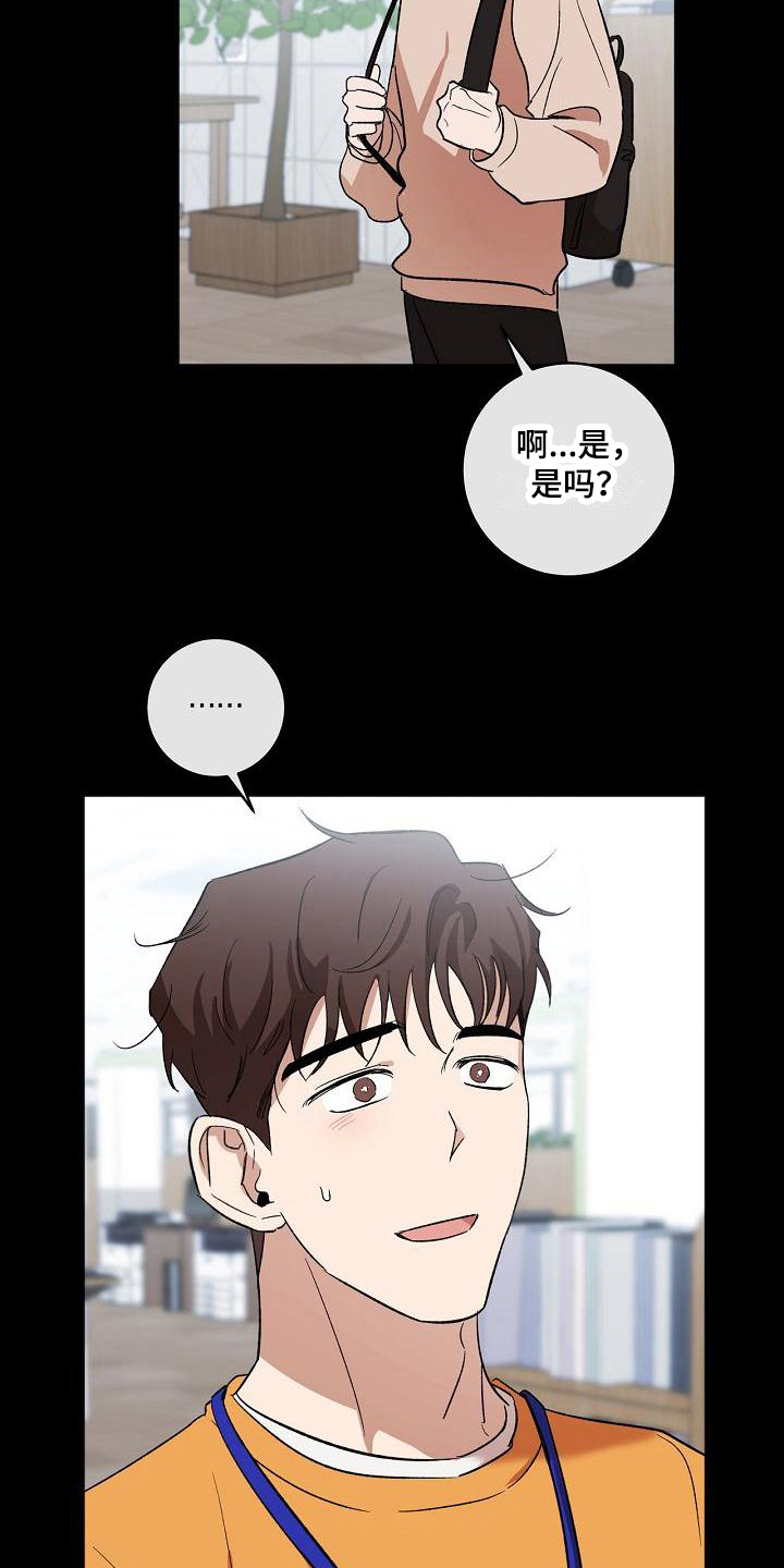 第13话：第13章：进展预览分镜
