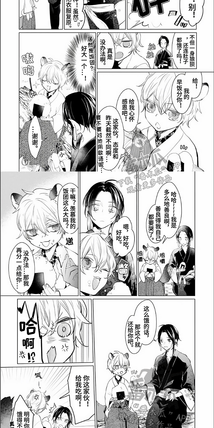 第5话：第5章：倾诉预览分镜
