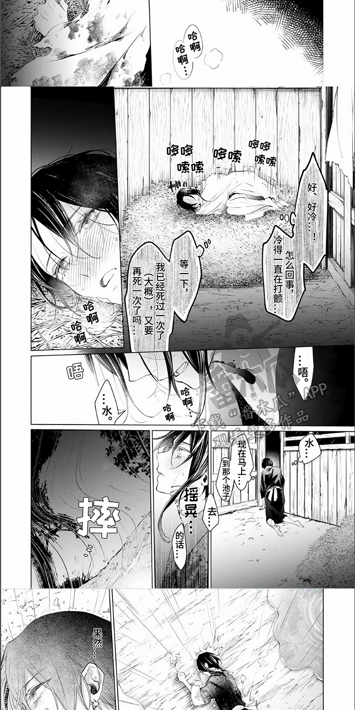第7话：第7章：救回预览分镜