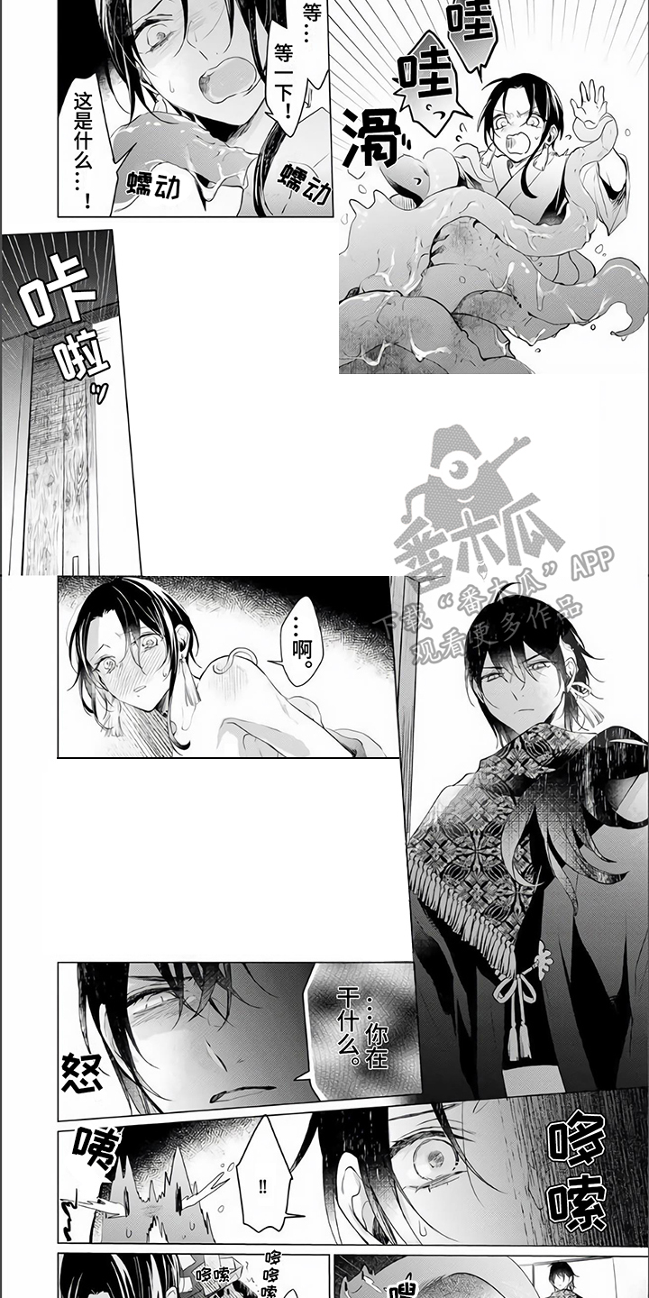 第9话：第9章：恶作剧预览分镜