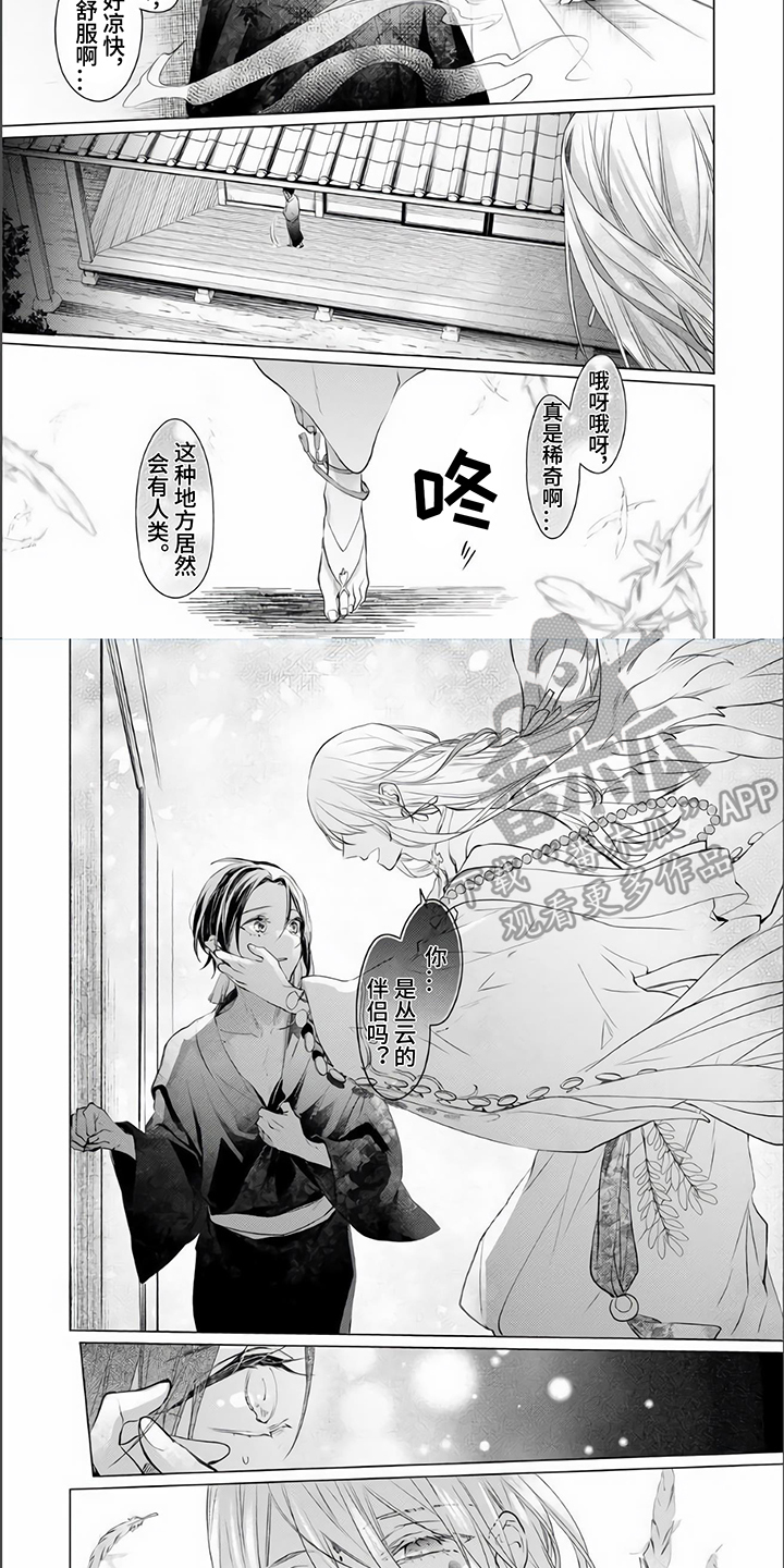 第10话：第10章：阻止预览分镜