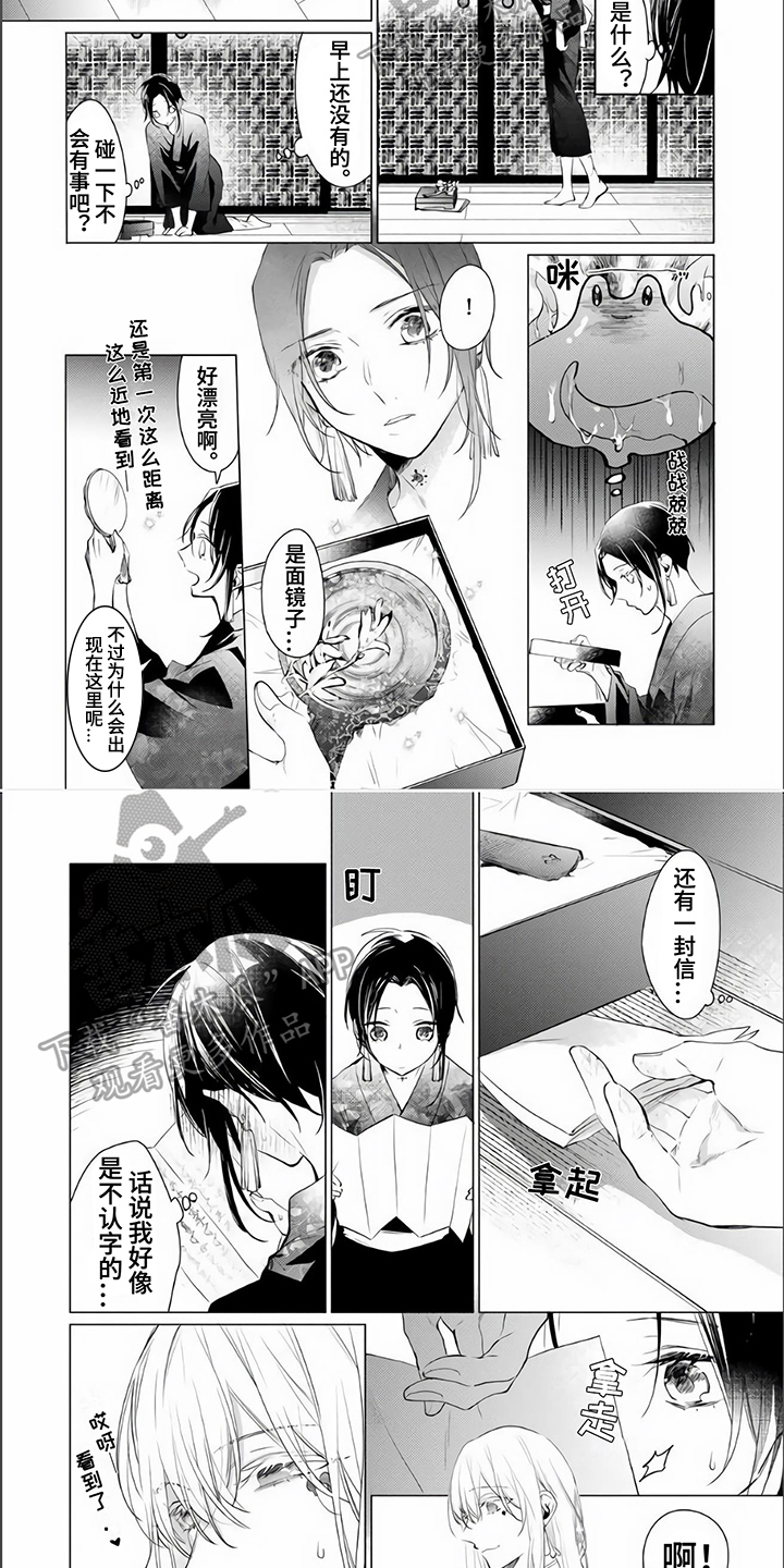 第12话：第12章：笨拙预览分镜