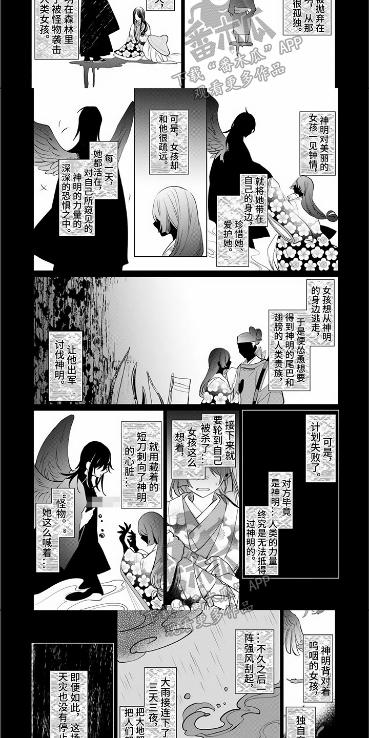 第15话：第15章：故事预览分镜