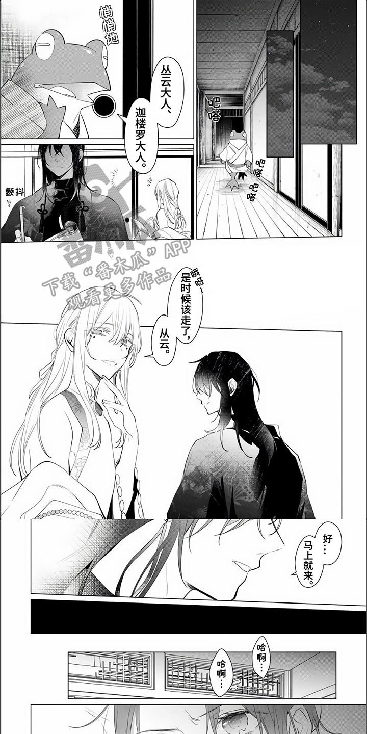 第19章:【番外】孩子