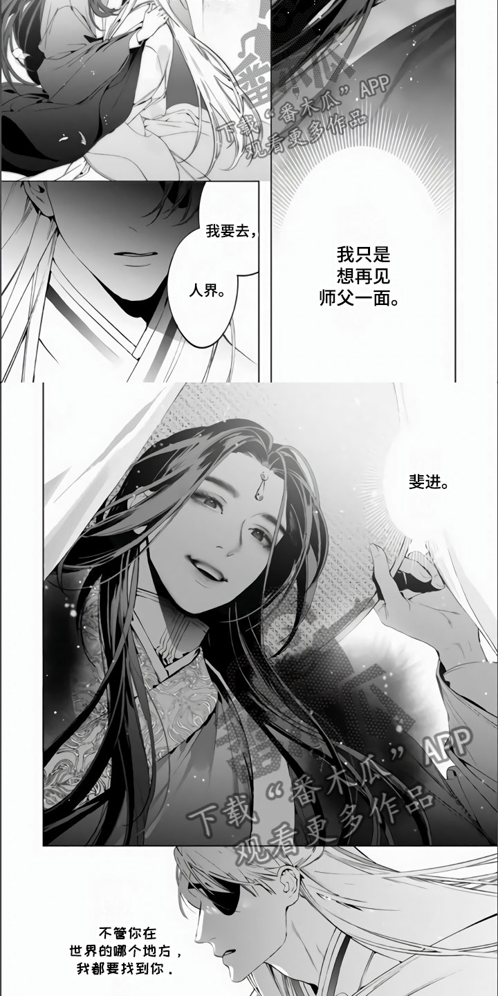 第7话：第7章：受罚预览分镜