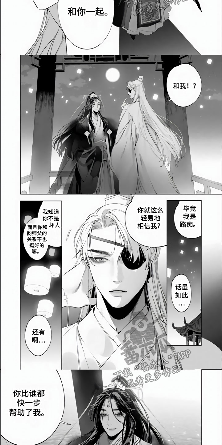 第13话：第13章：沉浸此刻预览分镜