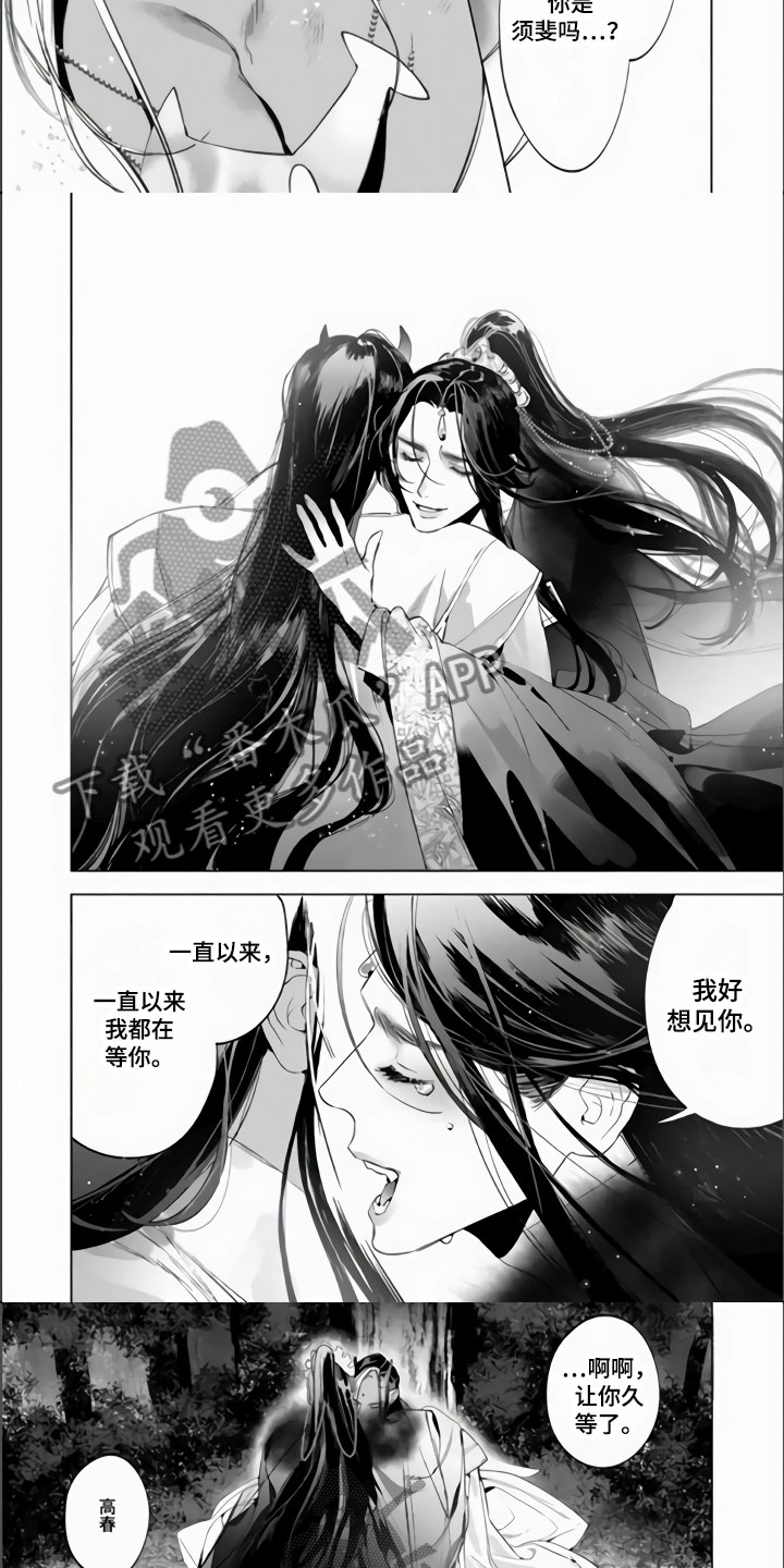 第16话：第16章：做好觉悟预览分镜