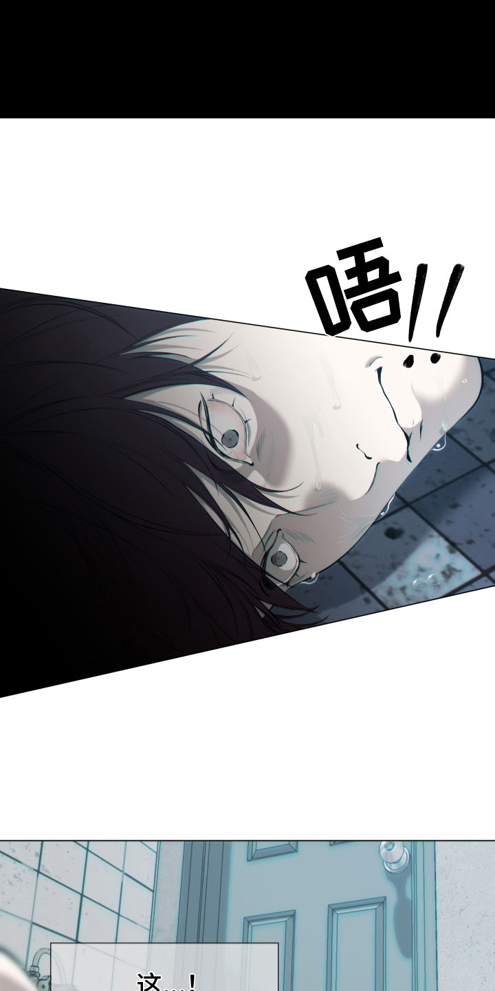 第8话：第8章：思考预览分镜