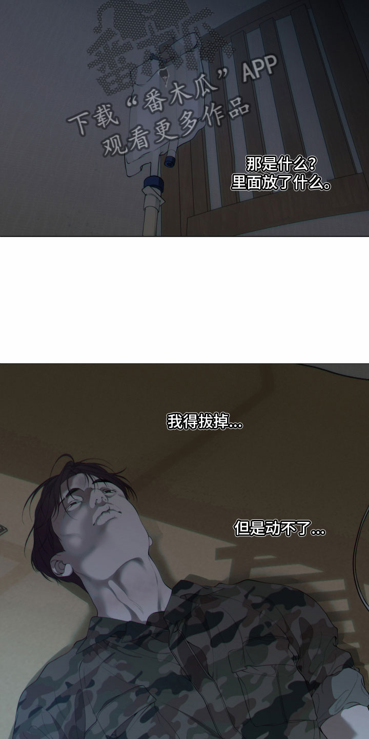 第10话：第10章：不要过来预览分镜