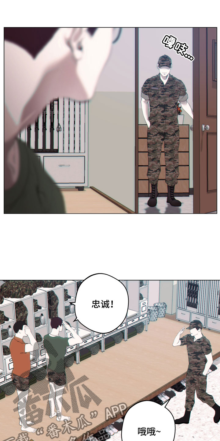 第17话：第17章：打断预览分镜