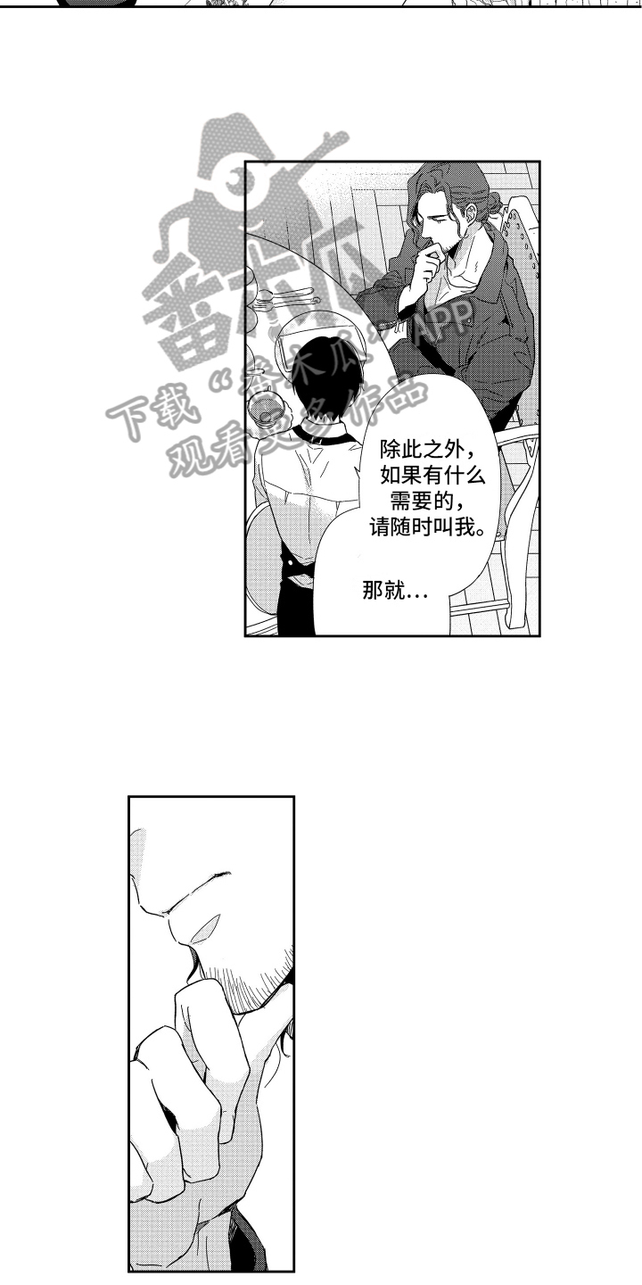 第9话：第9章：熟人预览分镜
