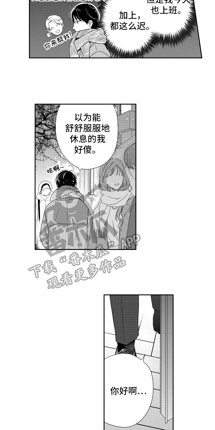 第14话：第14章：喜欢预览分镜