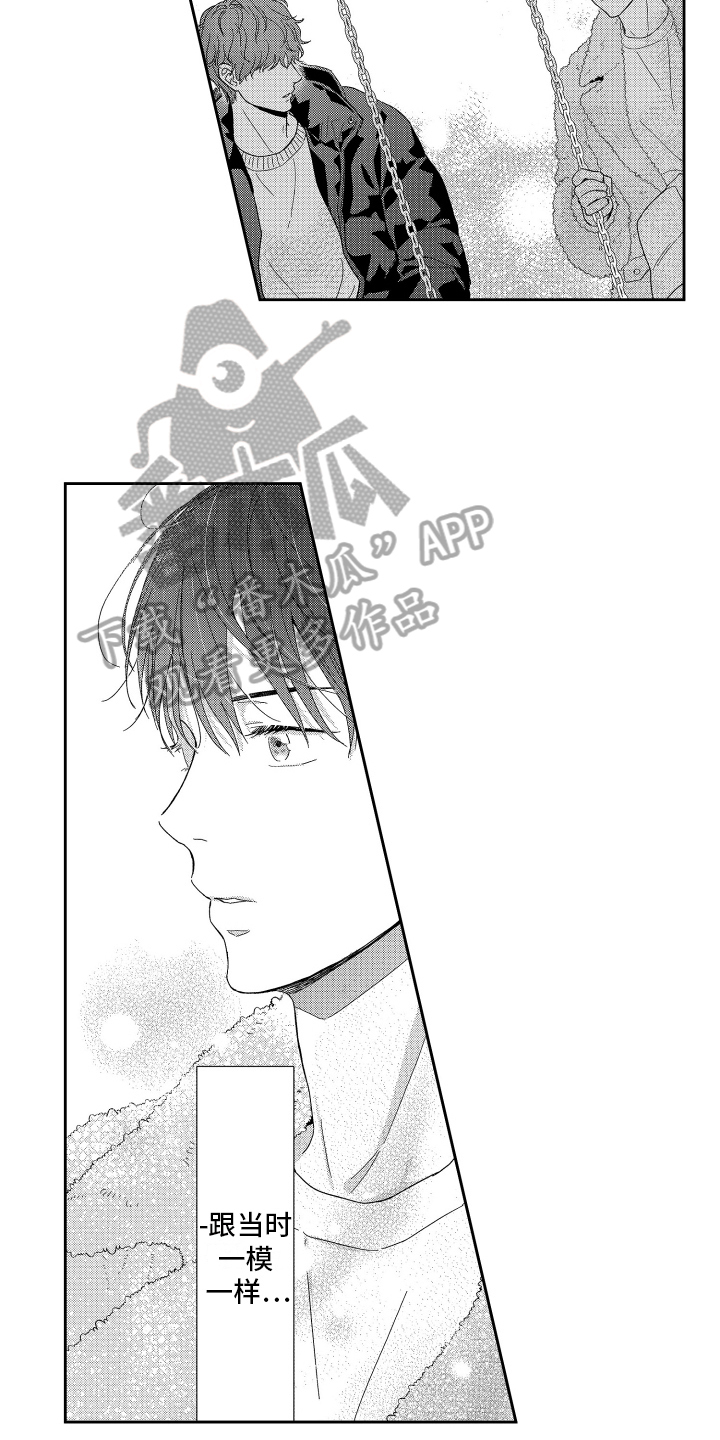 第17话：第17章：释怀预览分镜