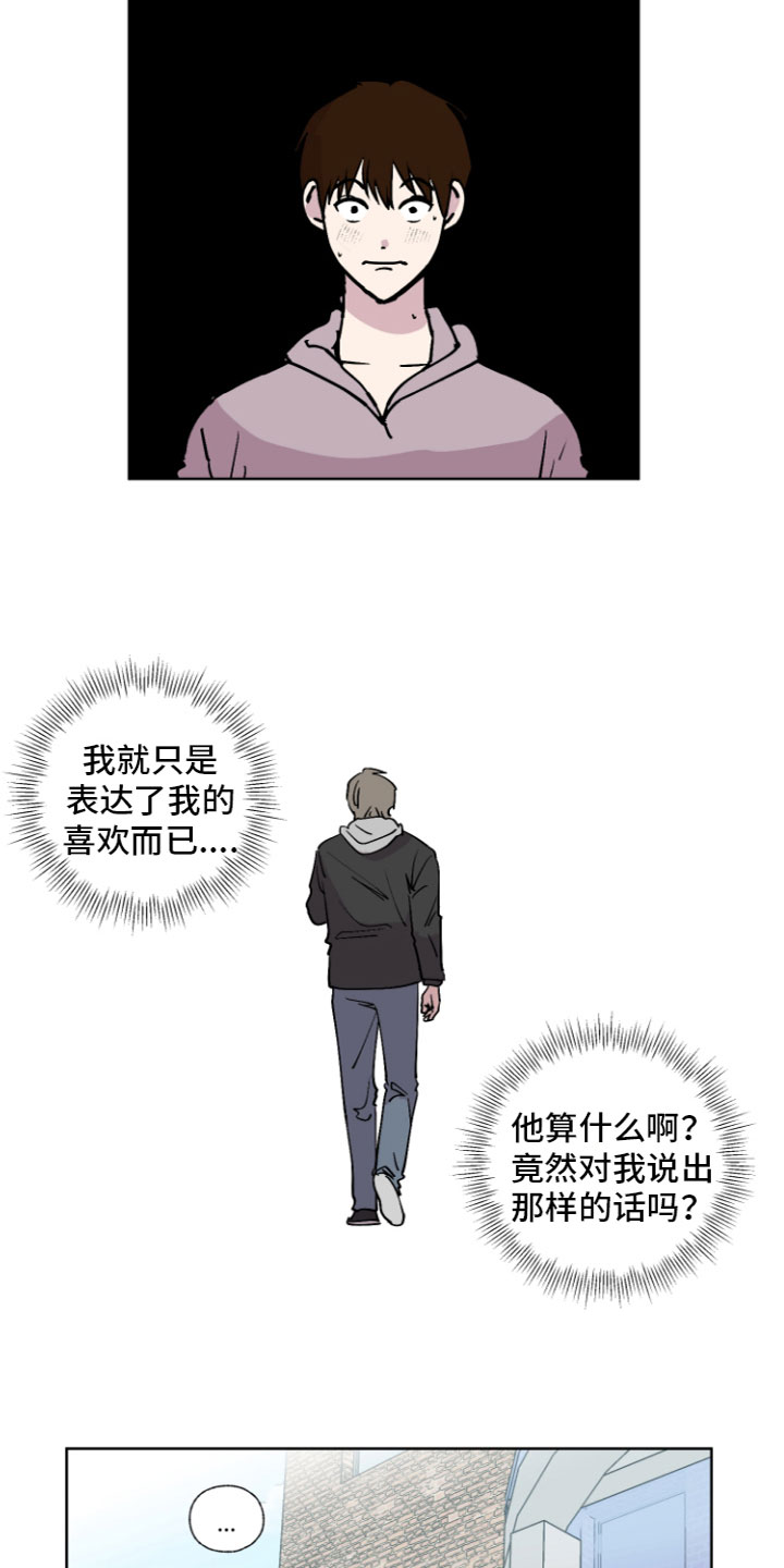 第3话：第3章：没法放弃预览分镜