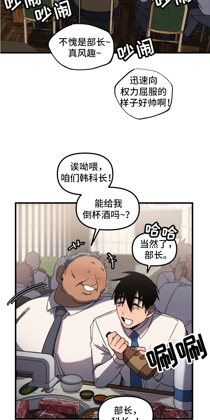 第10话：第10章：小巷里的喷泉人：都市传说预览分镜