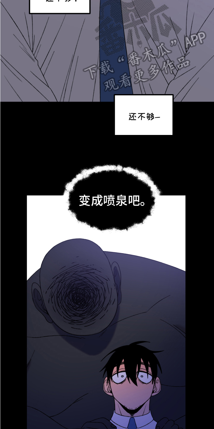 第11话：第11章：小巷里的喷泉人：见鬼预览分镜