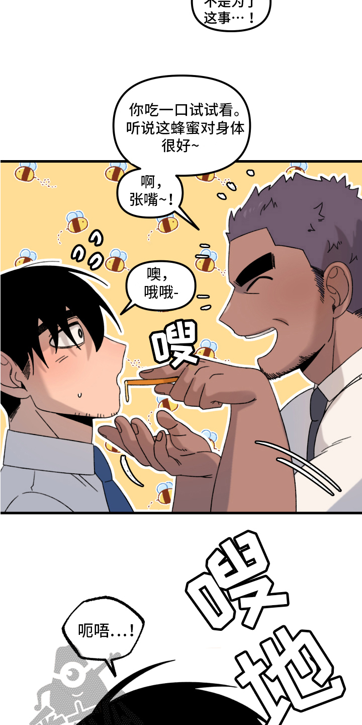 第13话：第13章：小巷里的喷泉人：思考预览分镜