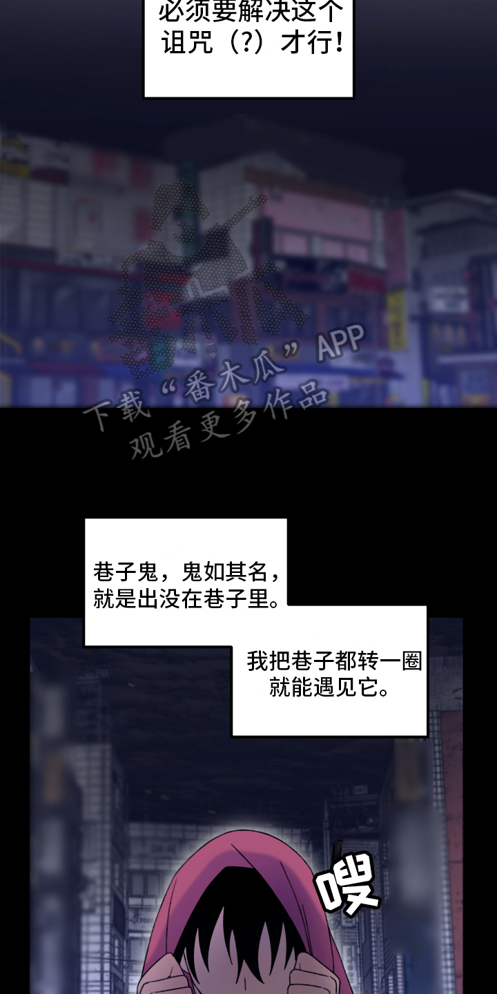 第14话：第14章：小巷里的喷泉人：寻找预览分镜