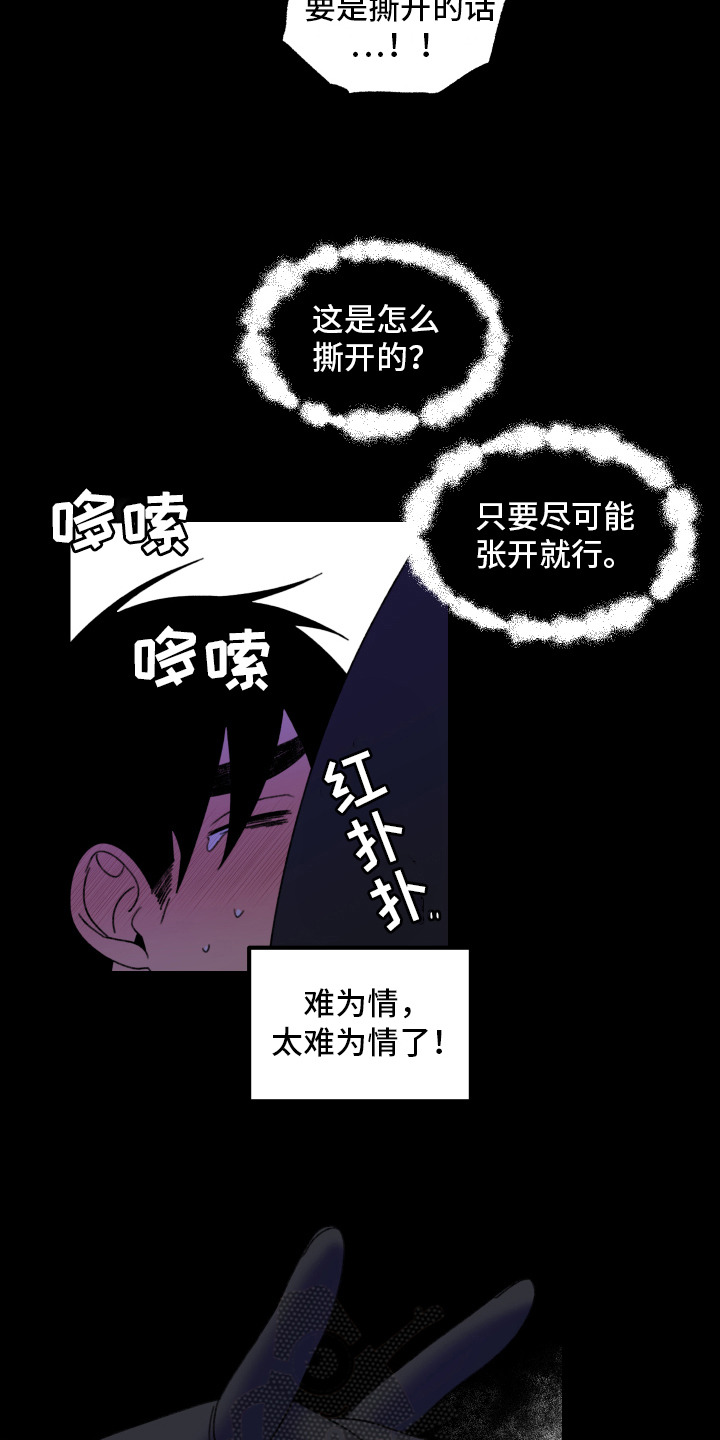 第15话：第15章：小巷里的喷泉人：回不去了预览分镜