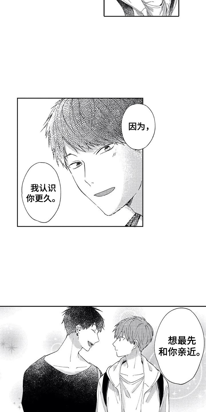 第3话：第3章：欢迎会预览分镜