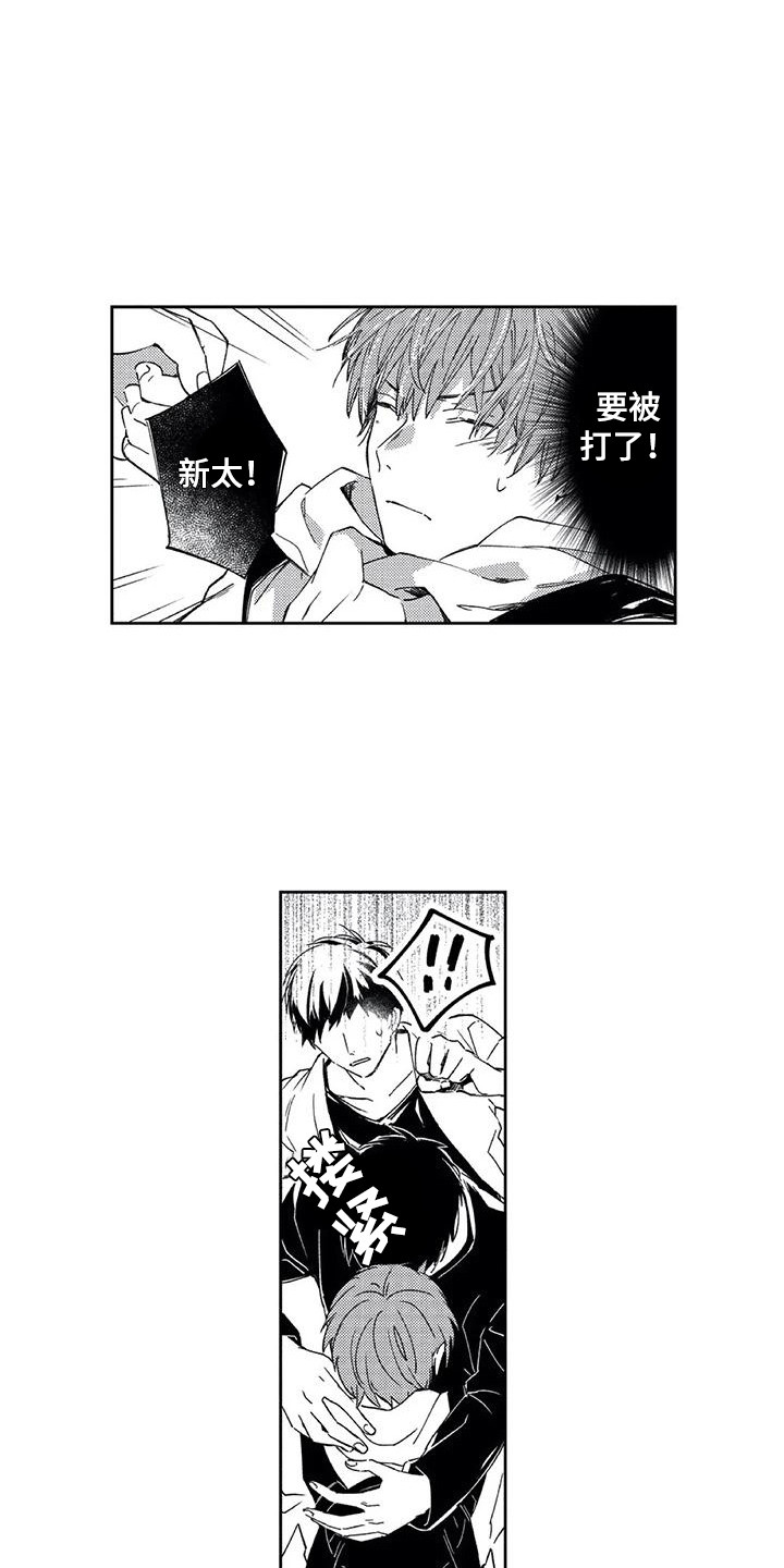 第7话：第7章：多管闲事预览分镜