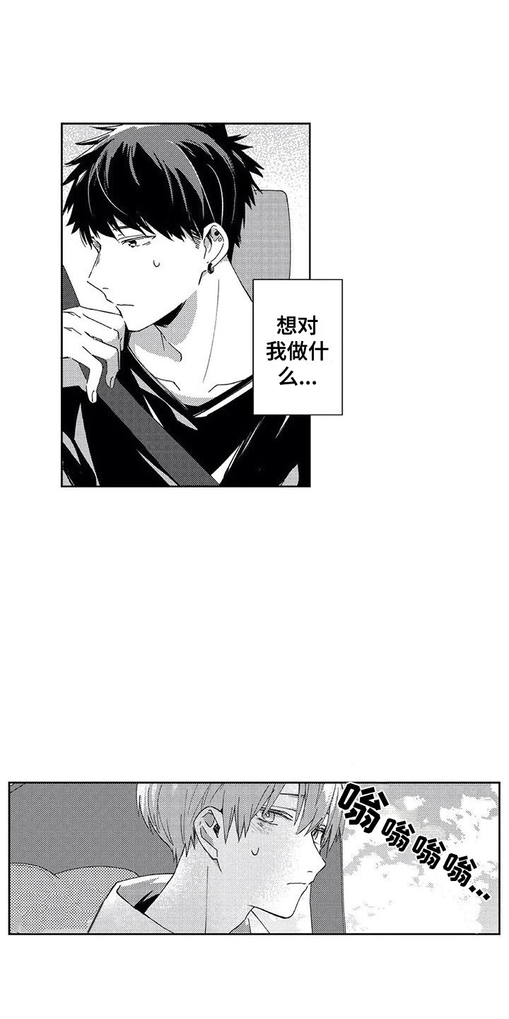 第8话：第8章：尴尬预览分镜