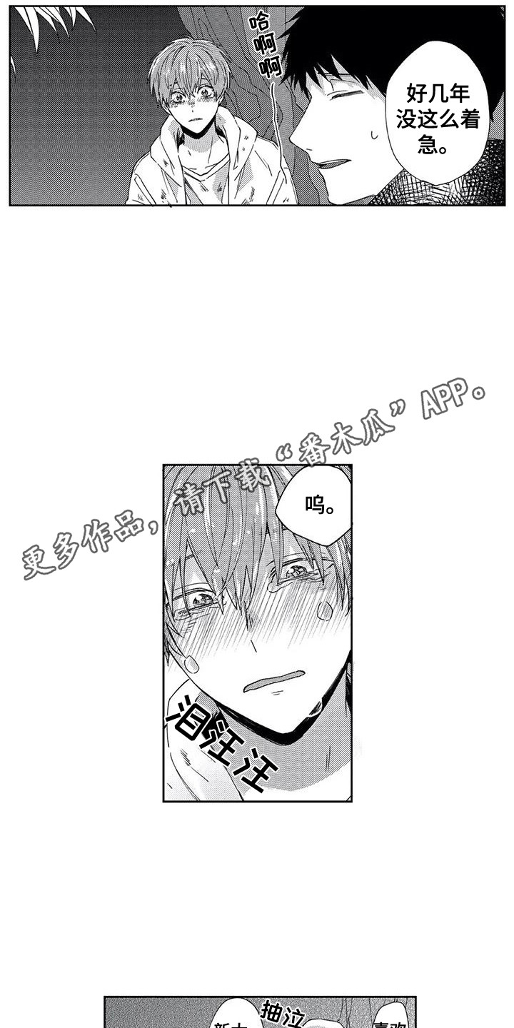 第10话：第10章：自责预览分镜