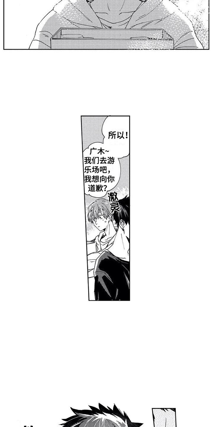第15话：第15章：不由自主预览分镜