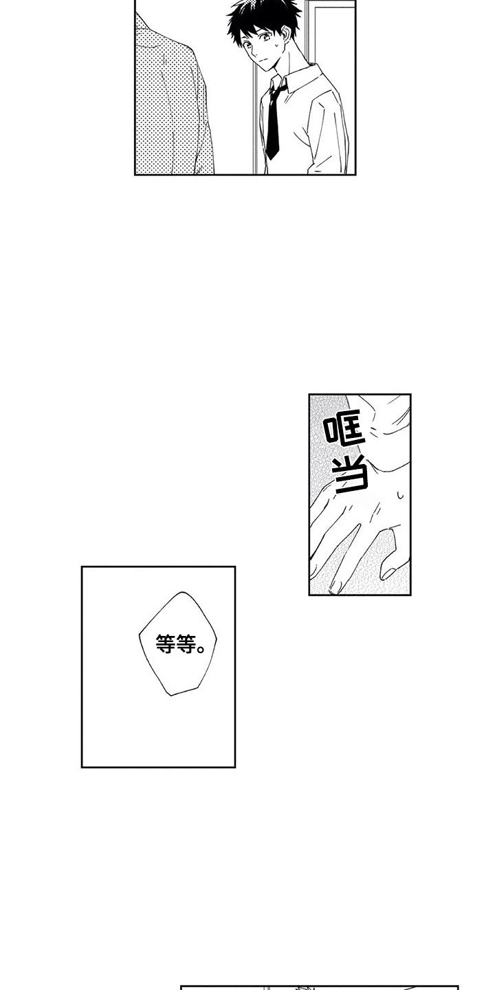 第17话：第17章：往事预览分镜