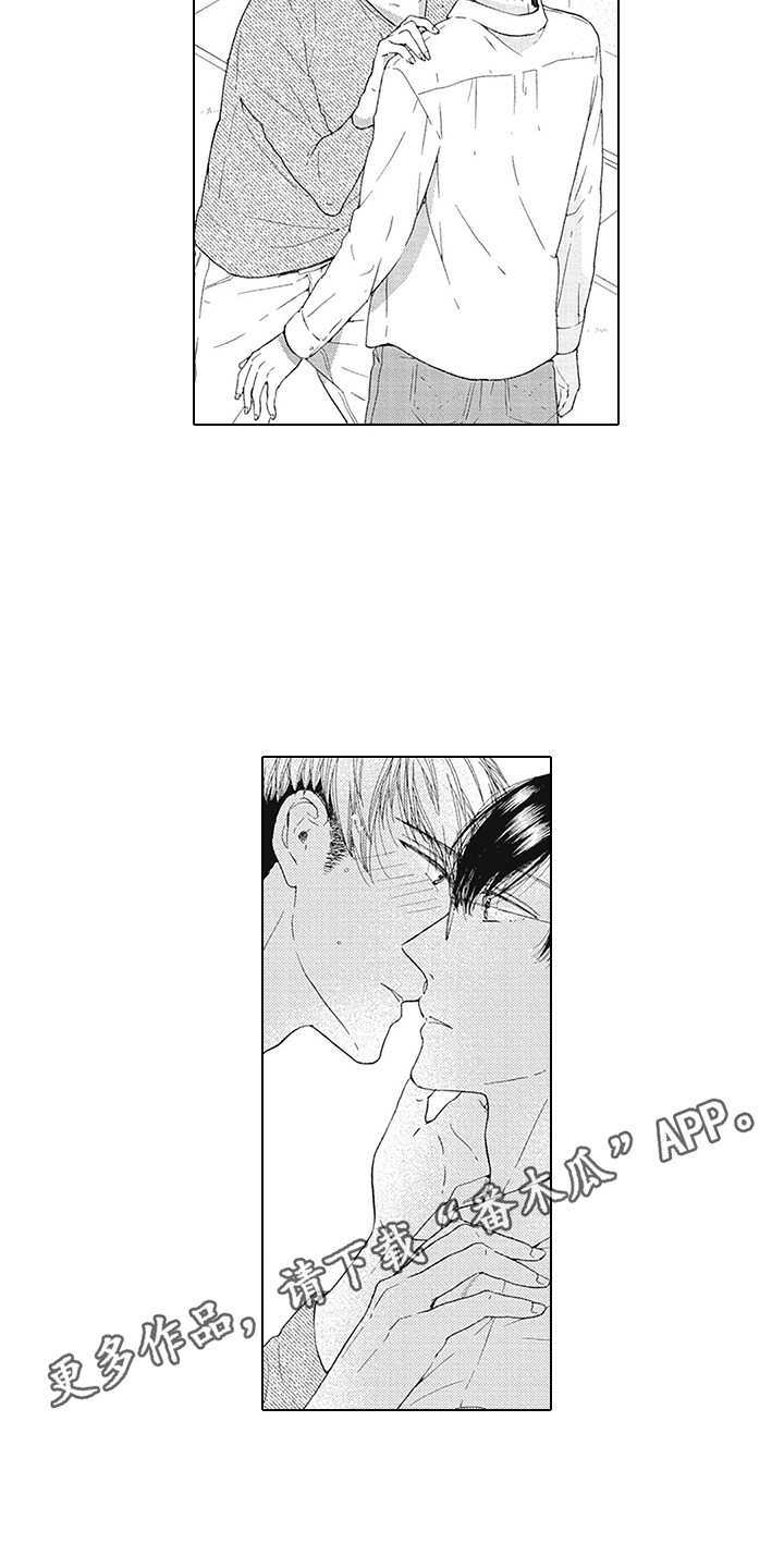 第14话：第14章：等不及预览分镜
