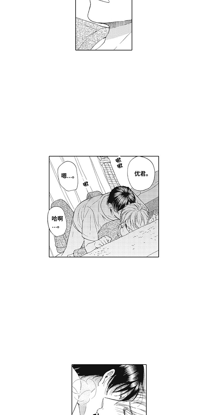 第17话：第17章：推开预览分镜