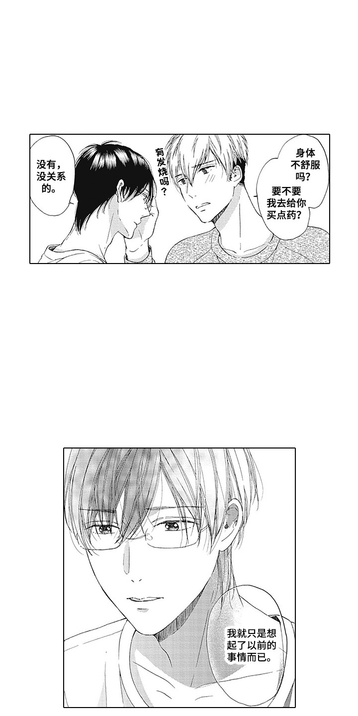 第18话：第18章：以前的事预览分镜