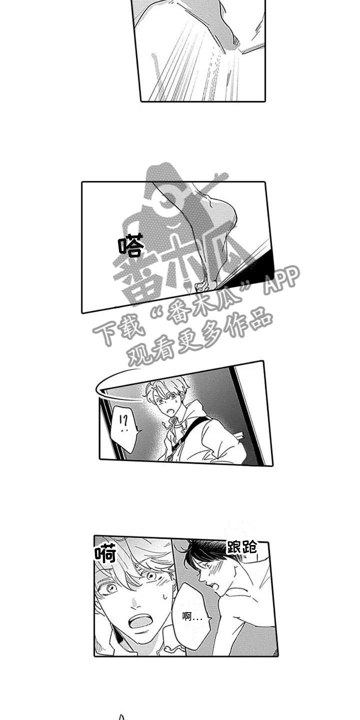 第5话：第5章：沦陷预览分镜