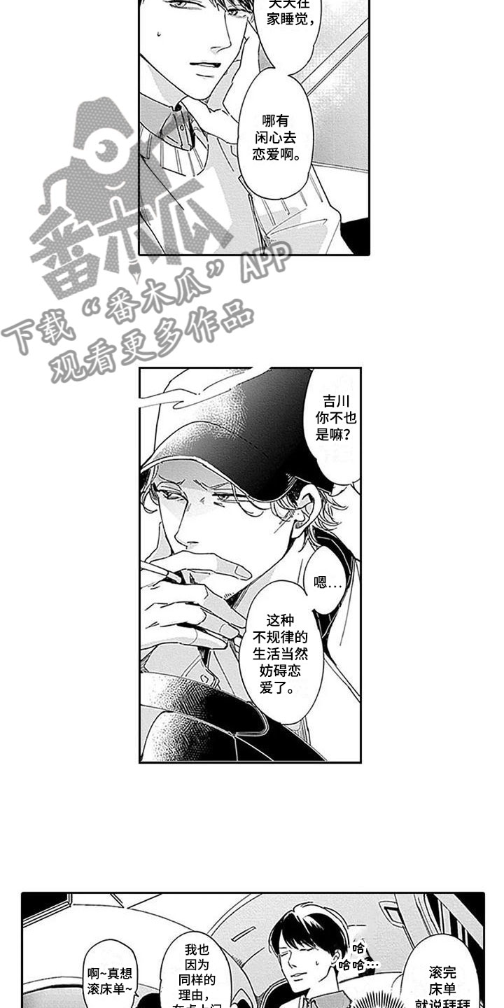 第6话：第6章：过意不去预览分镜