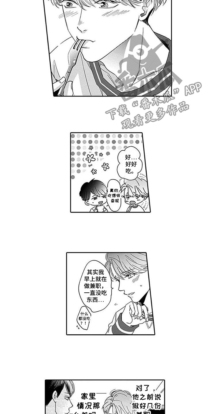 第9话：第9章：鼓舞预览分镜
