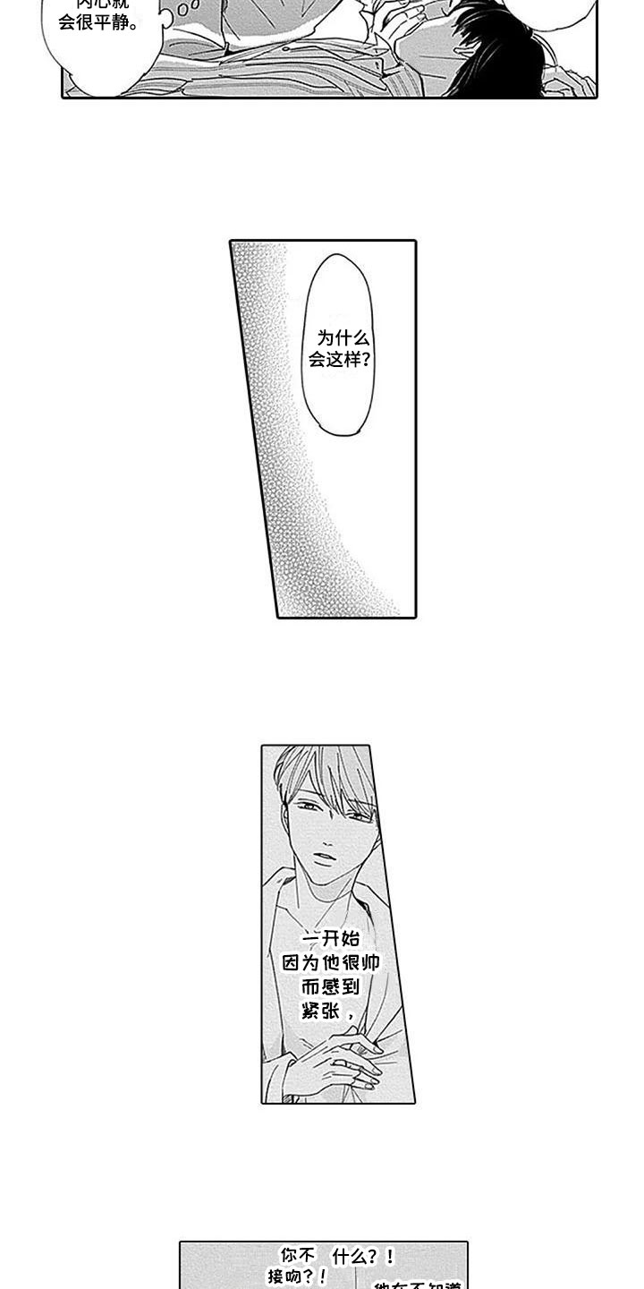 第14话：第14章：落荒而逃预览分镜