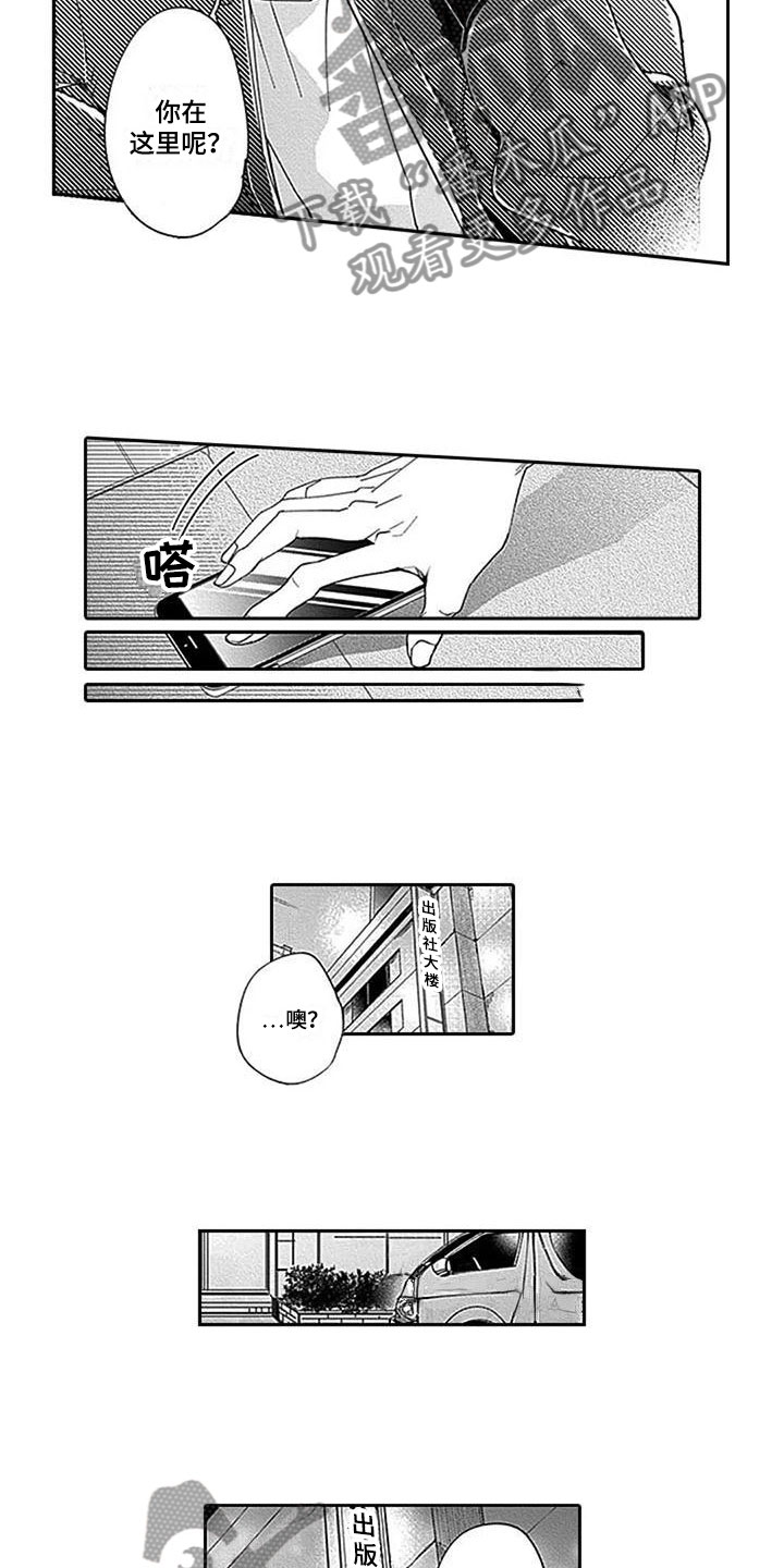 第18话：第18章：威胁预览分镜