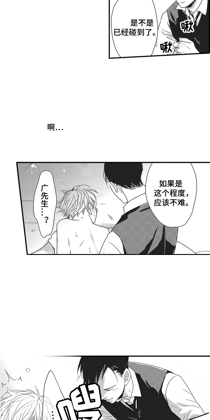 第11话：第11章：有进步预览分镜