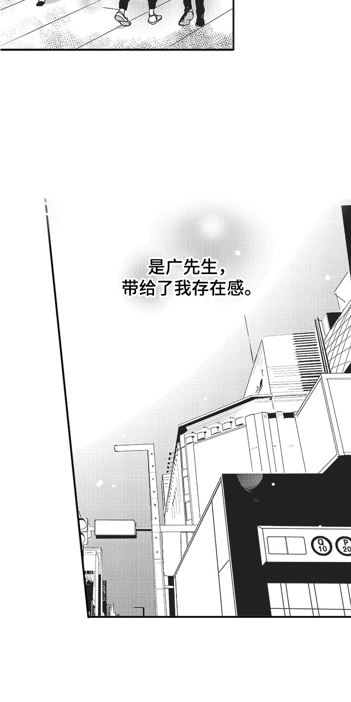 第13话：第13章：注视着预览分镜