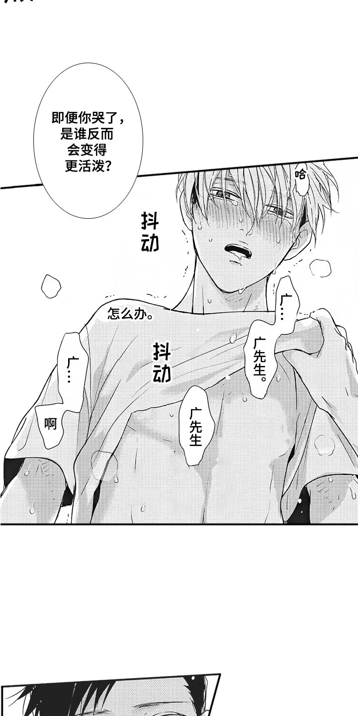 第15话：第15章：很可爱预览分镜