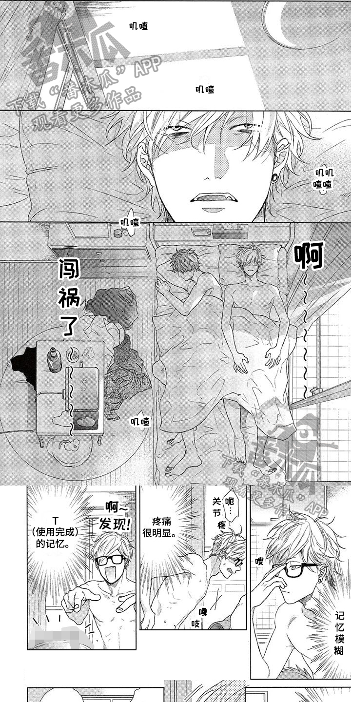第5话：第5章：慌张预览分镜