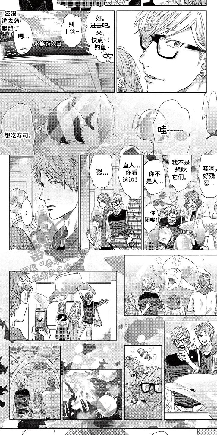 第7话：第7章：约会预览分镜