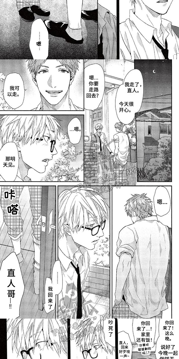 第11话：第11章：孤独预览分镜