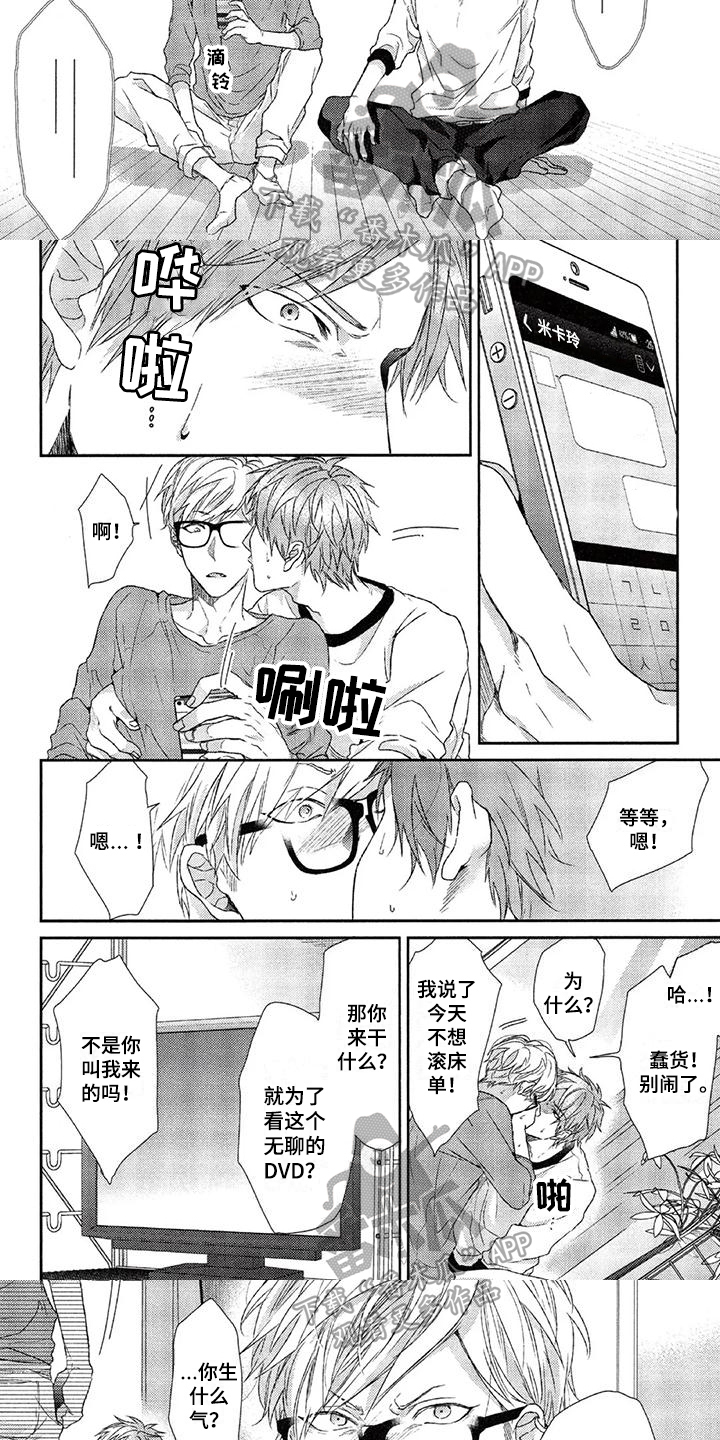 第15话：第15章：生气预览分镜