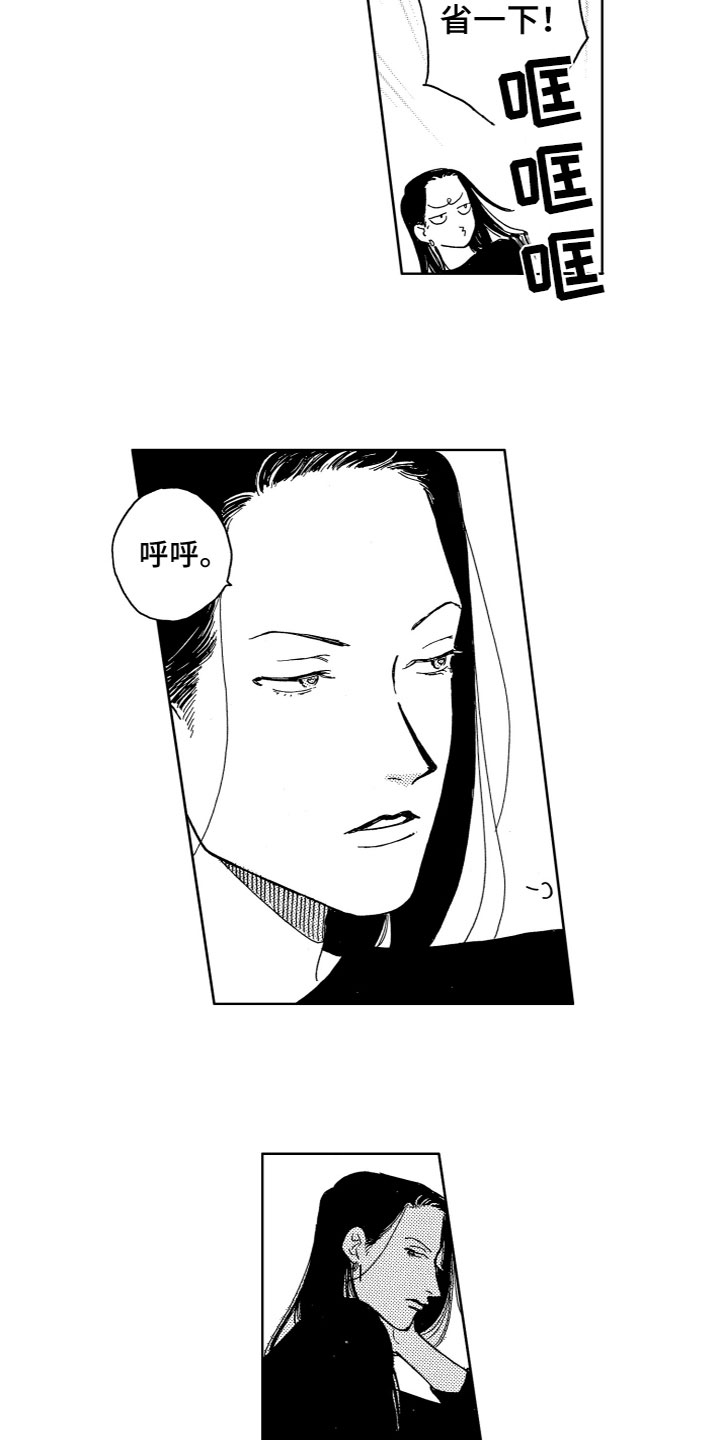 第3话：第3章：找到了预览分镜