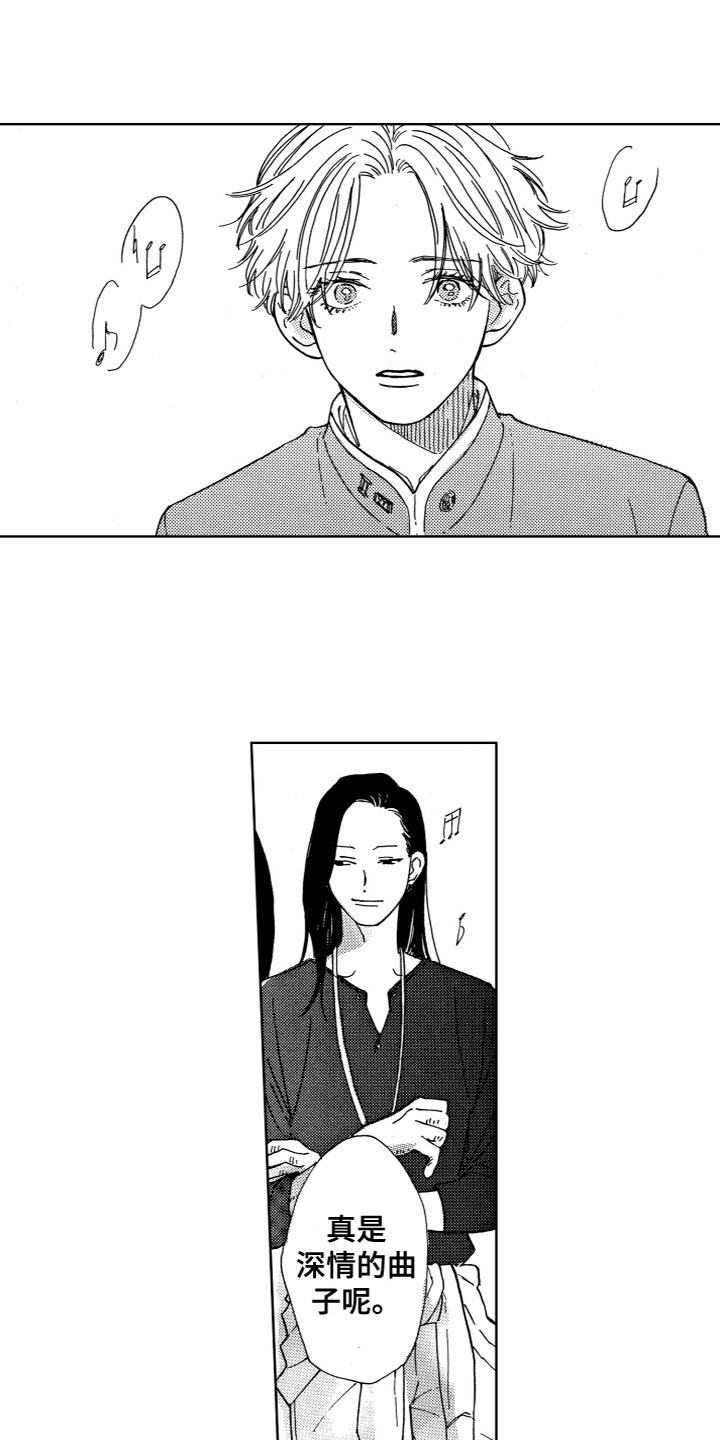 第7话：第7章：奇怪现象预览分镜
