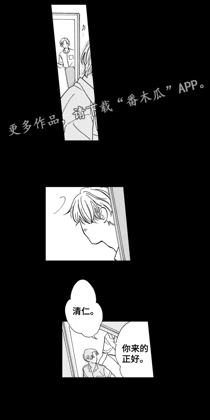 第8章:时间停止了