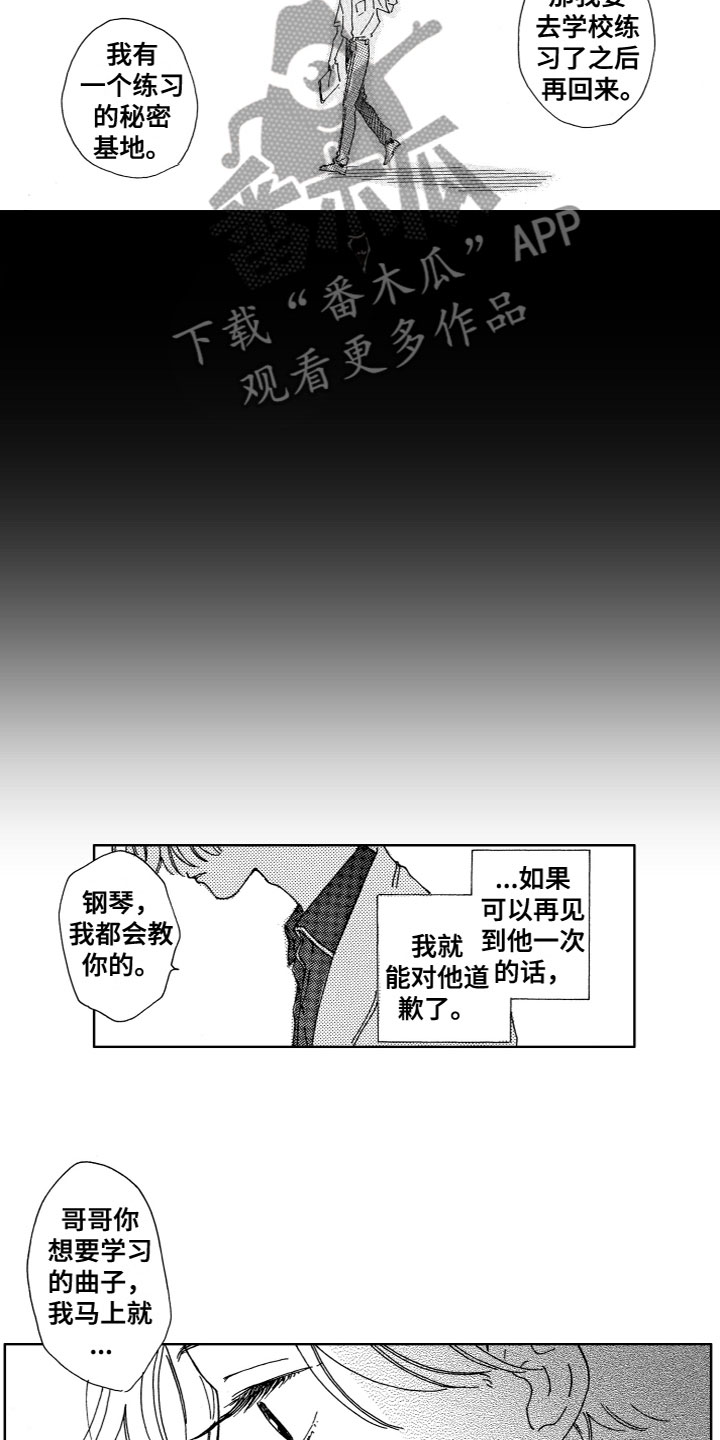 第8话：第8章：时间停止了预览分镜
