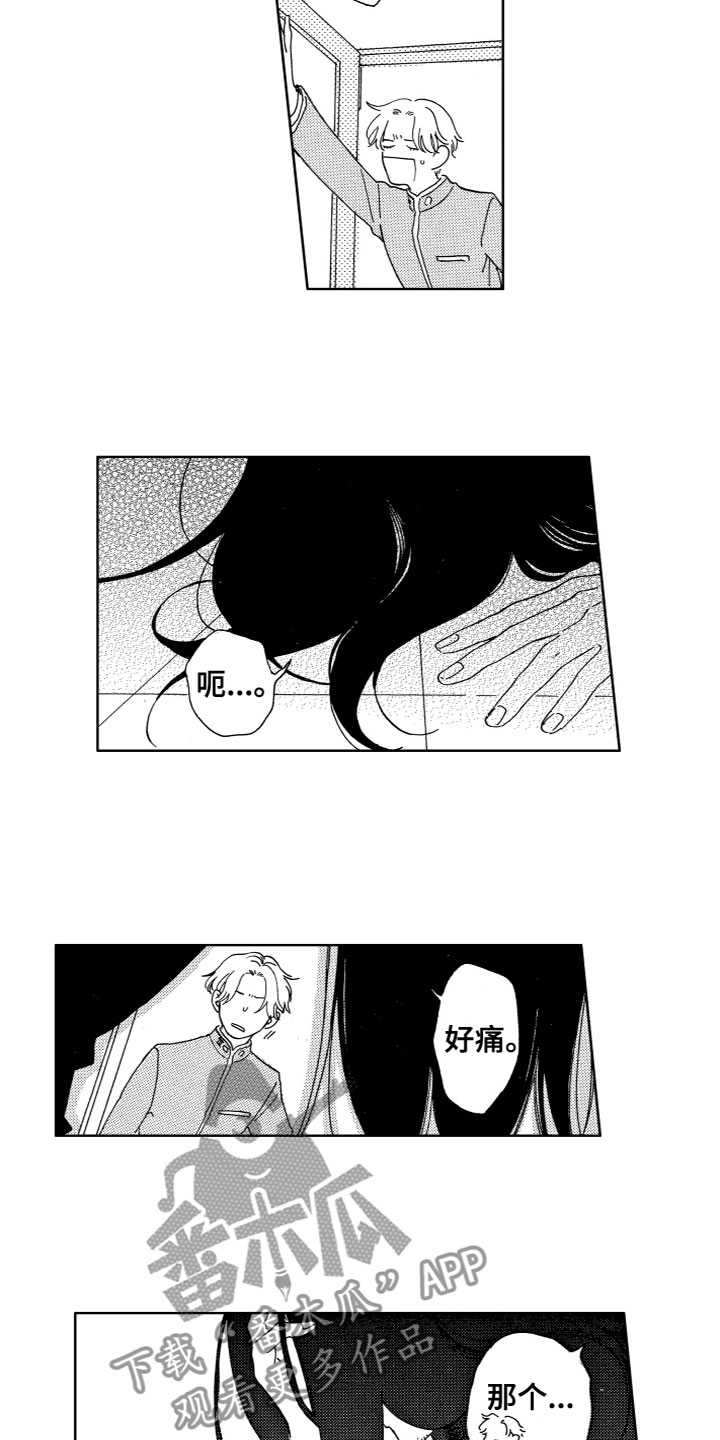 第15话：第15章：名单预览分镜